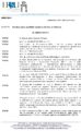 \"Determina-053-del-01